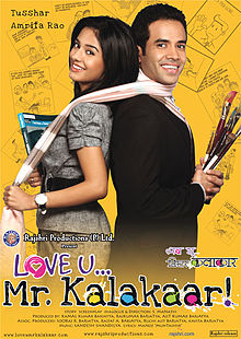 Love U… Mr. Kalakaar! (2011) (/)