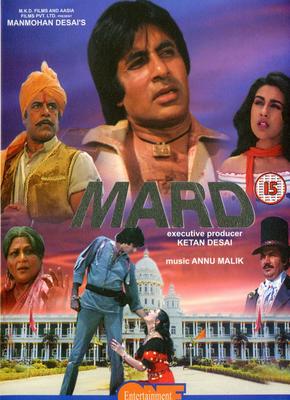 Mard (1985) AKA Calul Alb (/)